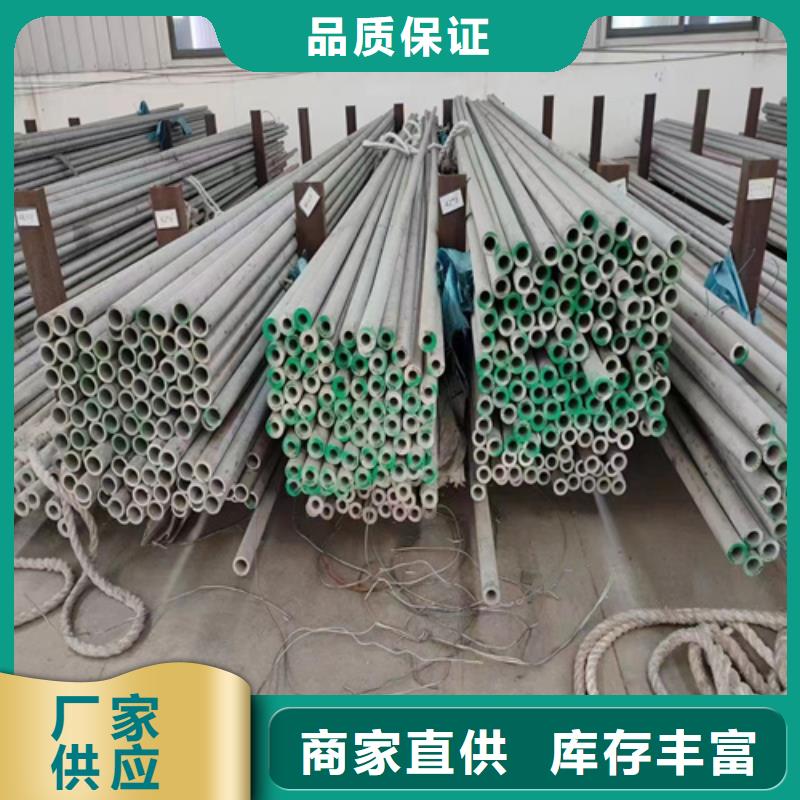 316L不銹鋼鋼管現(xiàn)貨供應(yīng)廠家當(dāng)?shù)刂圃焐?></div>
				<h3>316L不銹鋼鋼管現(xiàn)貨供應(yīng)廠家當(dāng)?shù)刂圃焐?/h3>  
								
					</a>
					</li>
							        <li>
					<a href=