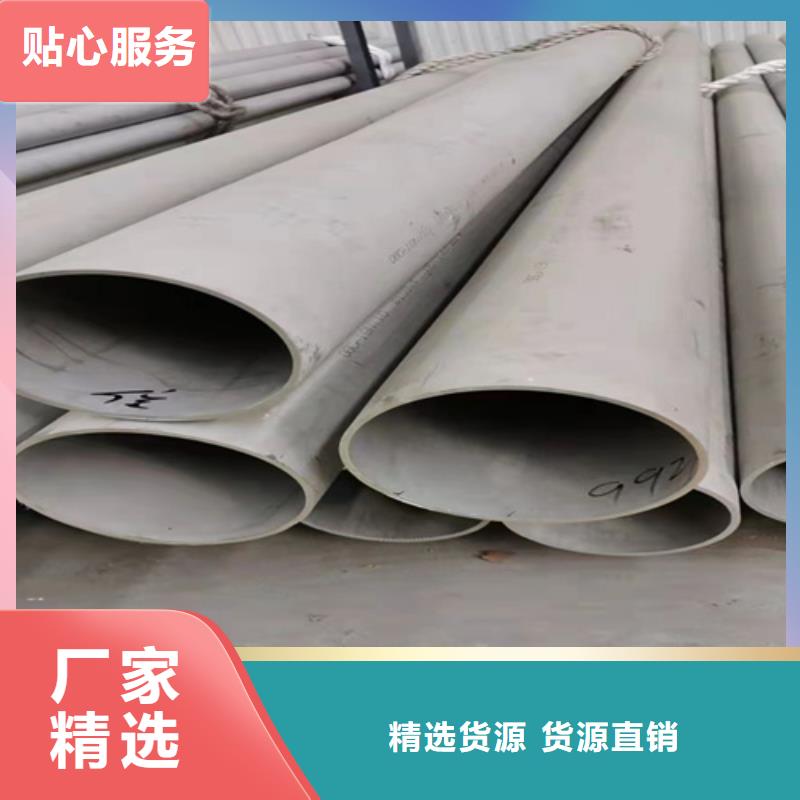 的南京316L不銹鋼鋼管生產(chǎn)廠家