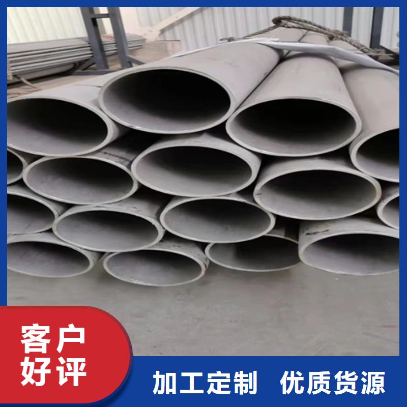 316L不銹鋼無縫管質(zhì)保時間長工廠直營