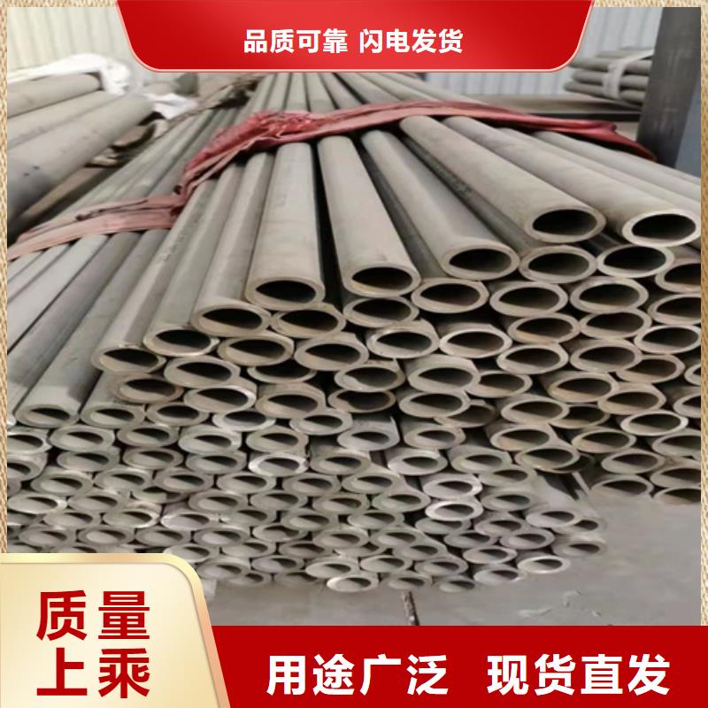 不銹鋼焊管304為您服務大口徑不銹鋼焊管06Cr19Ni10同城公司