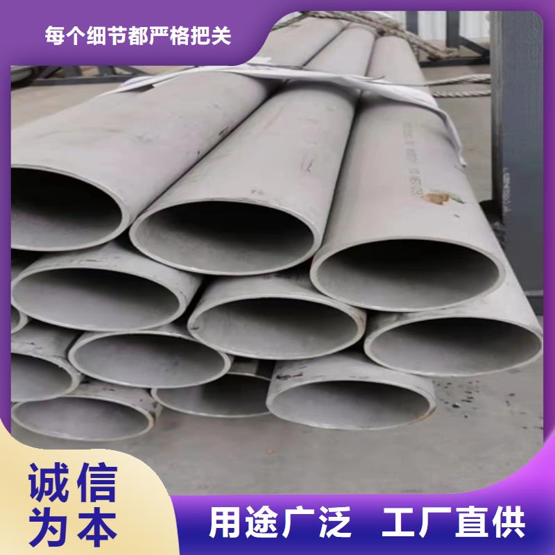 供应不锈钢316L钢管-实体厂家可定制本地经销商