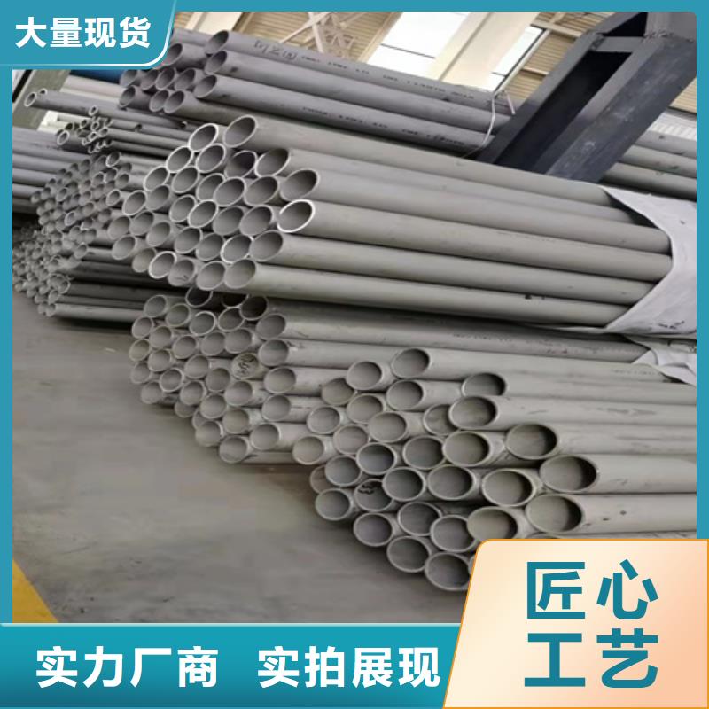 316L不锈钢钢管厂家真正的源头厂家