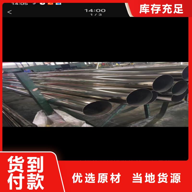 不锈钢无缝管310S生产基地2205不锈钢无缝管我们更专业
