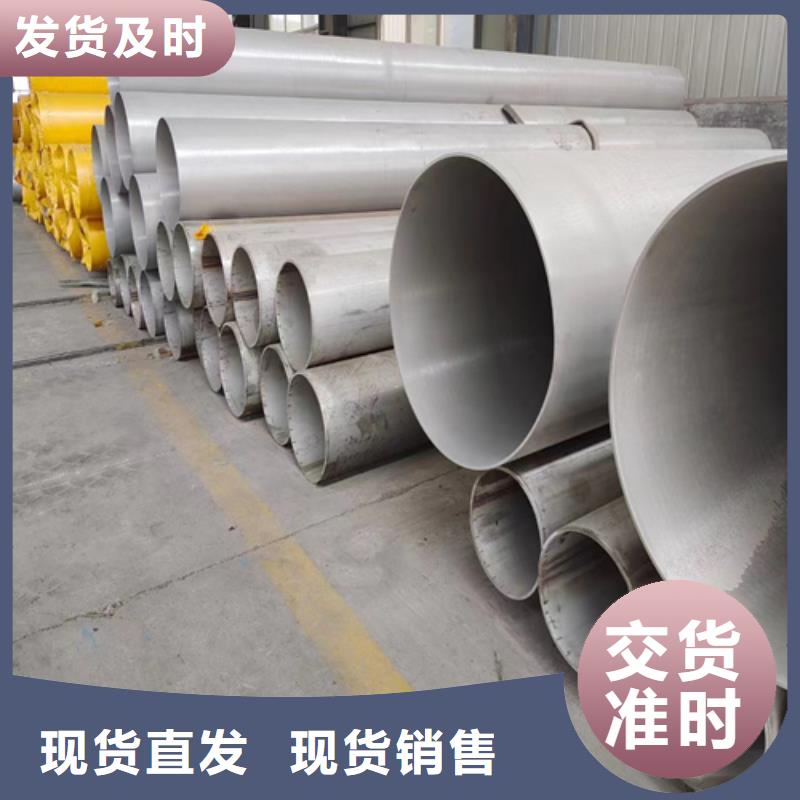 ​2025##12Cr18Ni9不锈钢管厂家##批发本地生产商