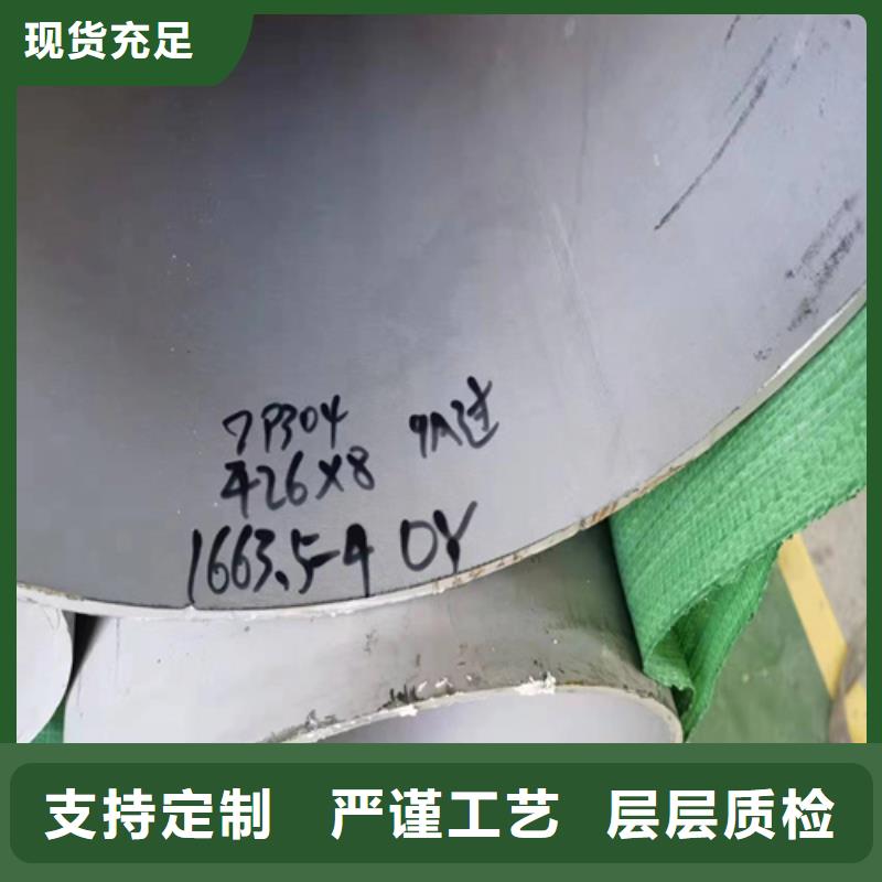 2205不锈钢管价格资讯本地服务商