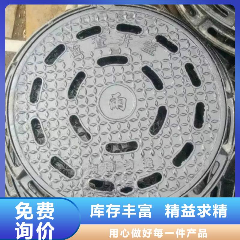 800圓形井蓋品質(zhì)保證免費寄樣