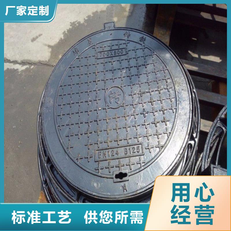 球墨鑄鐵單篦子廠家供應(yīng)本地品牌