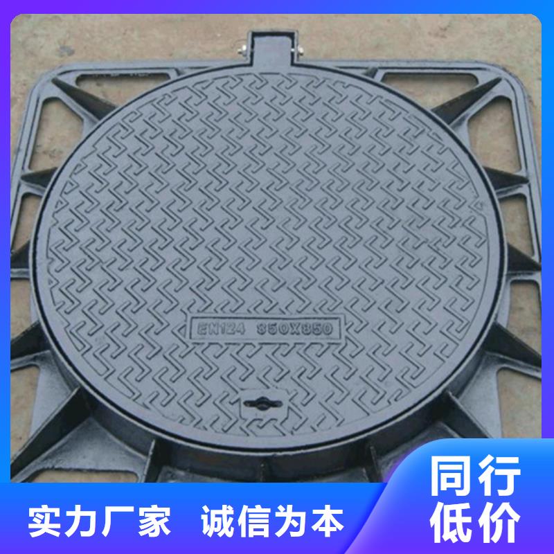 給水球墨井蓋定制實(shí)力派廠家
