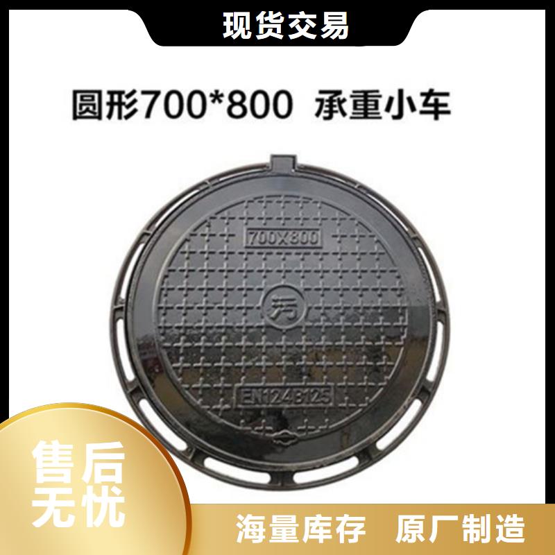 500圓形輕型井蓋全國發(fā)貨精工細(xì)致打造