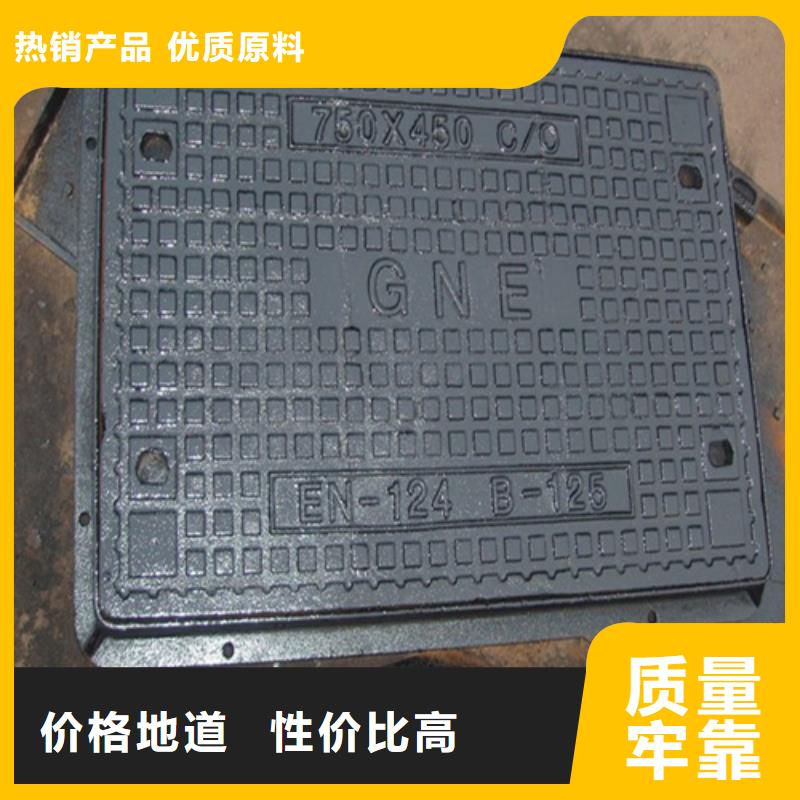 生產(chǎn)A15球墨井蓋的實(shí)力廠家采購無憂