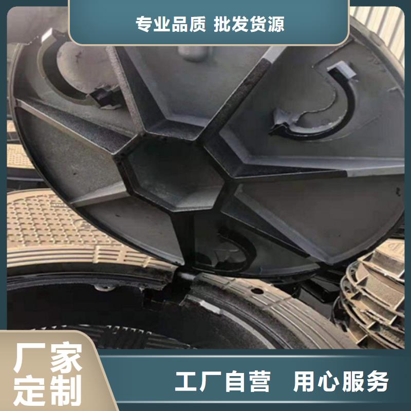 球墨鑄鐵給水井蓋廠家價格本地品牌