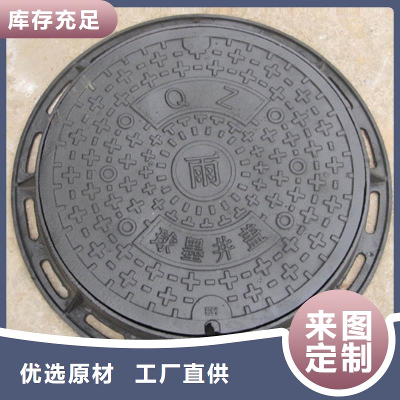 球墨鑄鐵井蓋,橫截溝蓋板支持加工定制型號齊全
