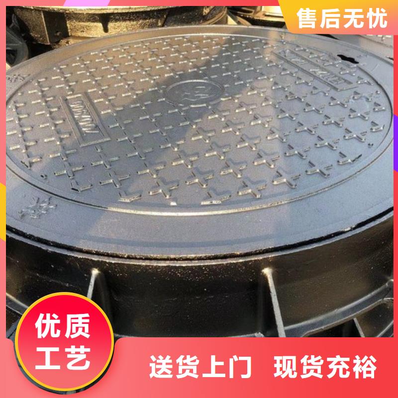 C250球墨鑄鐵井蓋來圖定制貨源穩(wěn)定