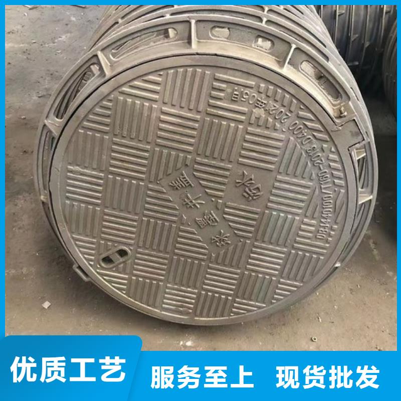 800圓形井蓋廠家價(jià)格廠家型號(hào)齊全