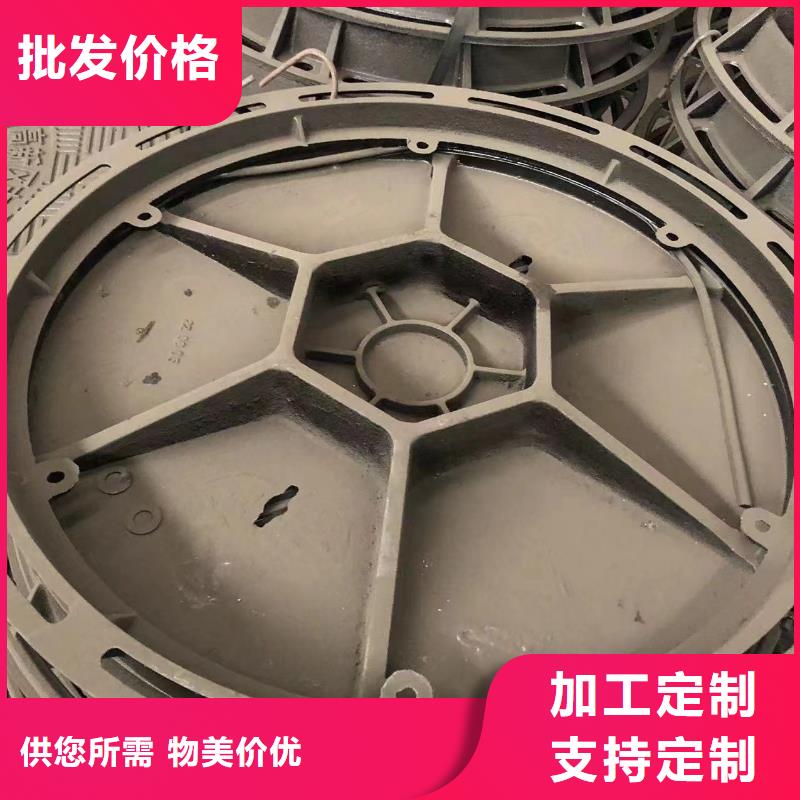 球墨鑄鐵井蓋【排水溝蓋板】廠家直銷大量現(xiàn)貨根據(jù)要求定制