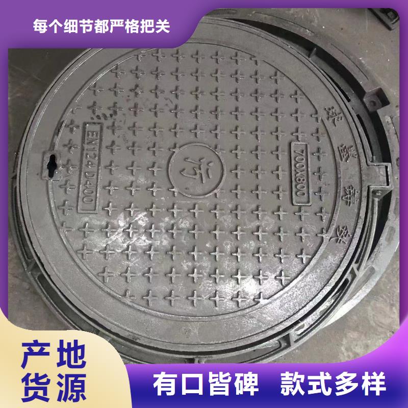 消防球墨井蓋現(xiàn)貨直供同城服務商
