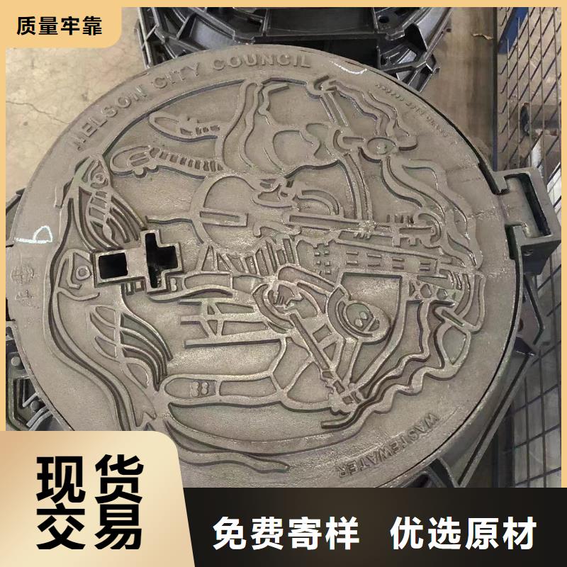 球墨鑄鐵井蓋重型井蓋快速報(bào)價(jià)本地生產(chǎn)廠家