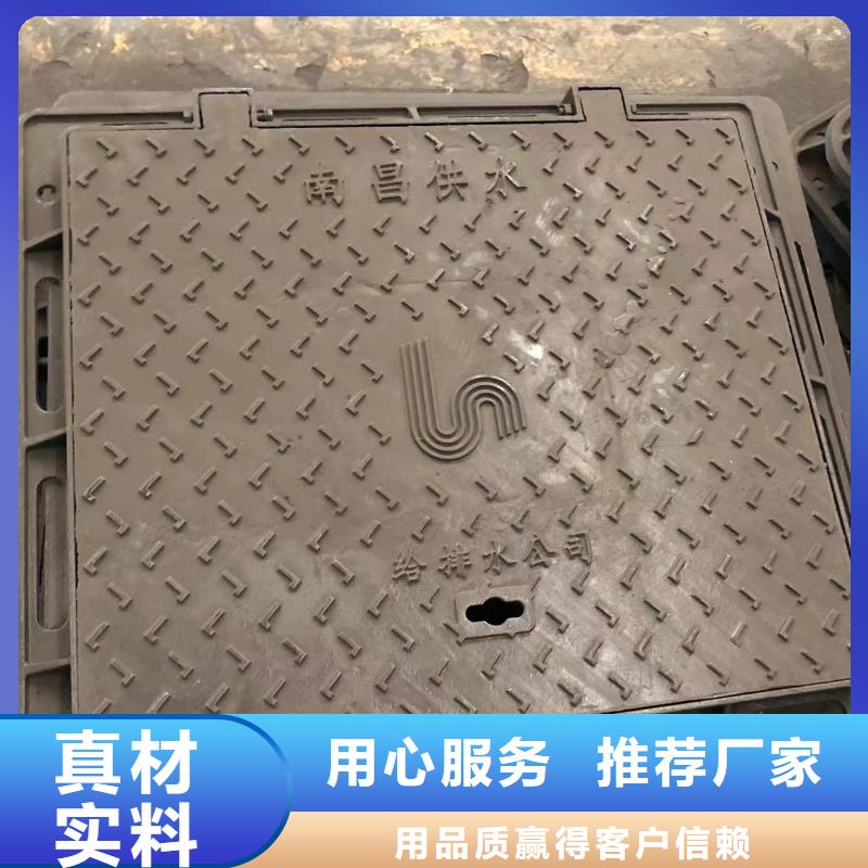 消防球墨鑄鐵井蓋庫存充足品質(zhì)保證