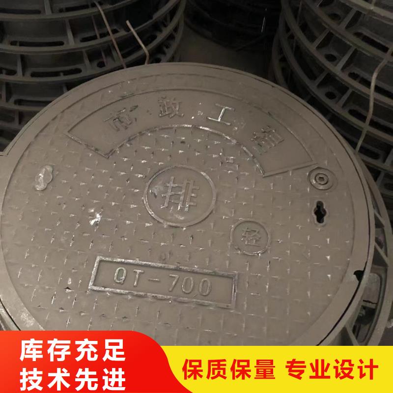 ?球墨鑄鐵井蓋-鑄鐵井蓋低價貨源大廠家實(shí)力看得見