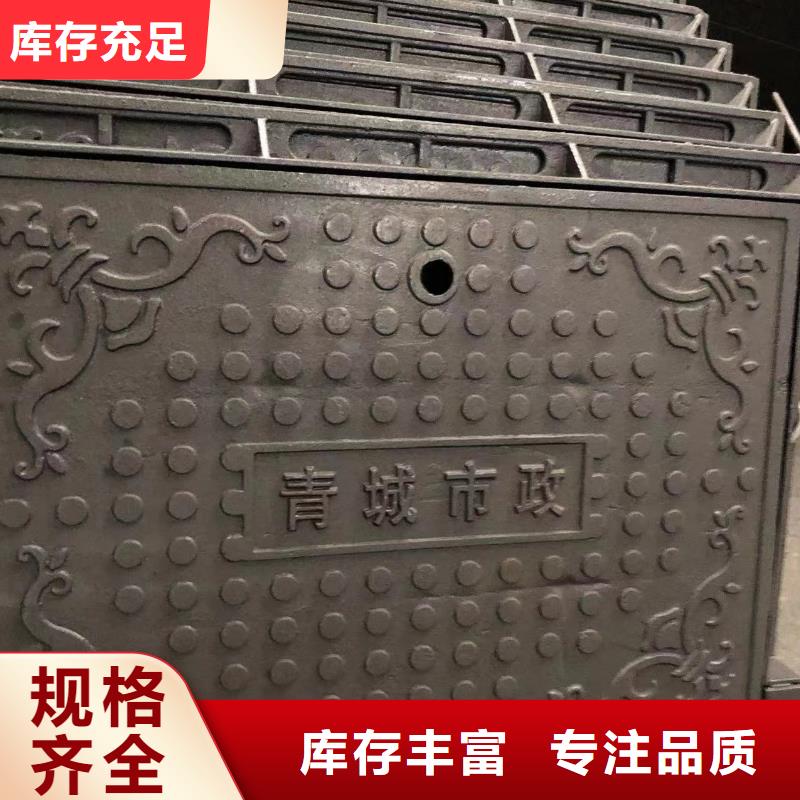 遵義鑄鐵套篦子廠(chǎng)家直供