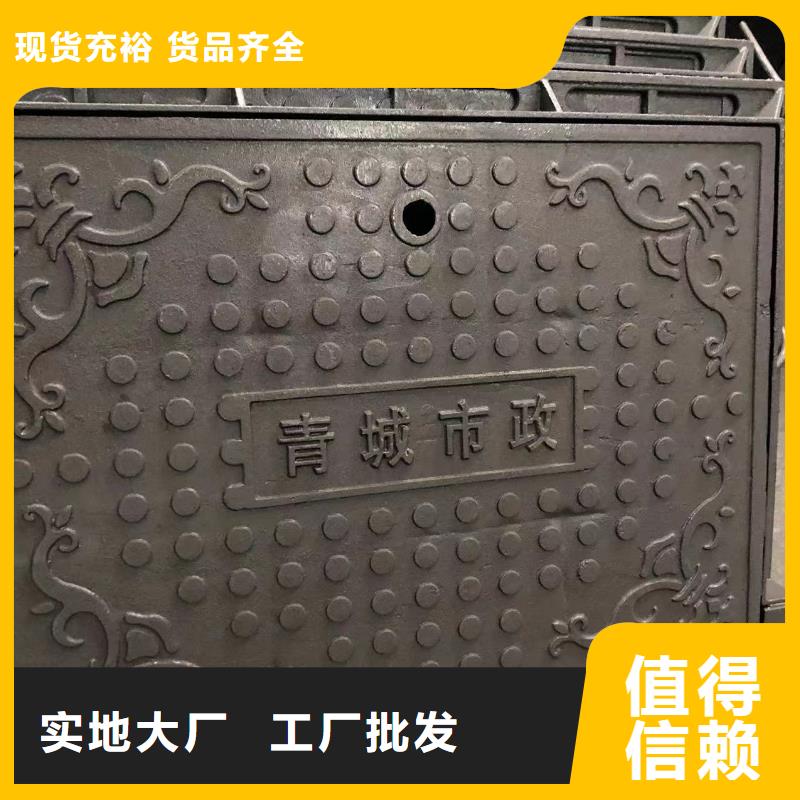 輕型球墨井蓋常用指南本地生產(chǎn)商