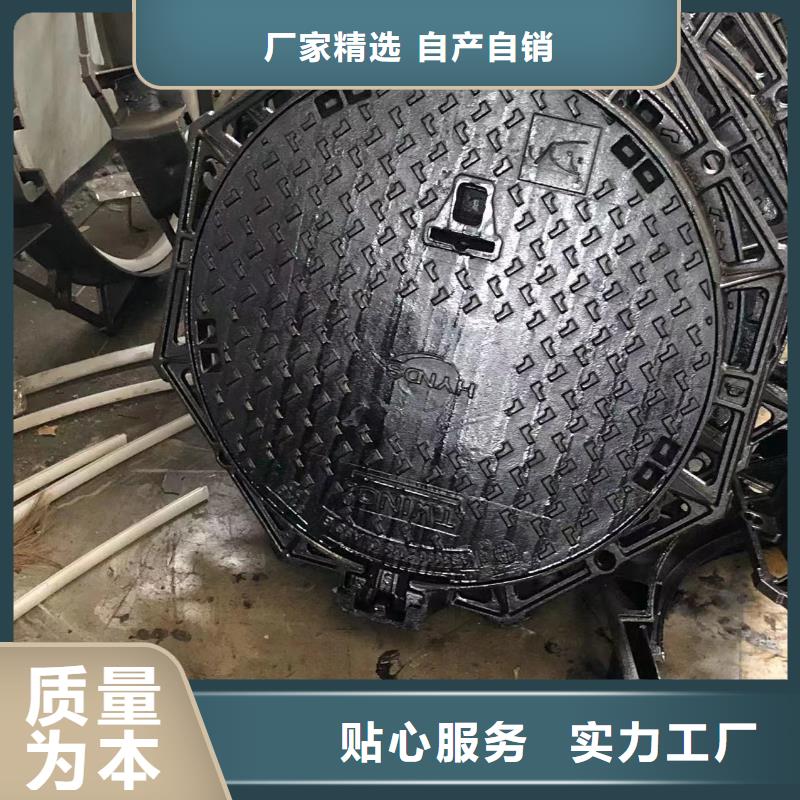 方形球墨井蓋實(shí)力雄厚庫存量大