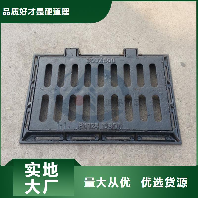 加重型井蓋供應(yīng)質(zhì)量為本