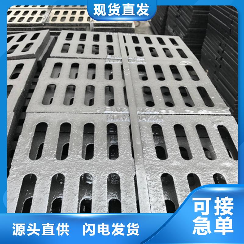 鑄鐵井蓋球墨鑄鐵井蓋廠家大量現(xiàn)貨品質(zhì)之選
