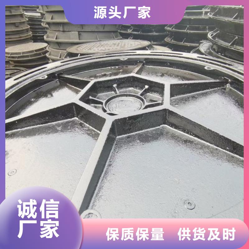 700圓形鑄鐵井蓋質(zhì)量放心服務(wù)周到