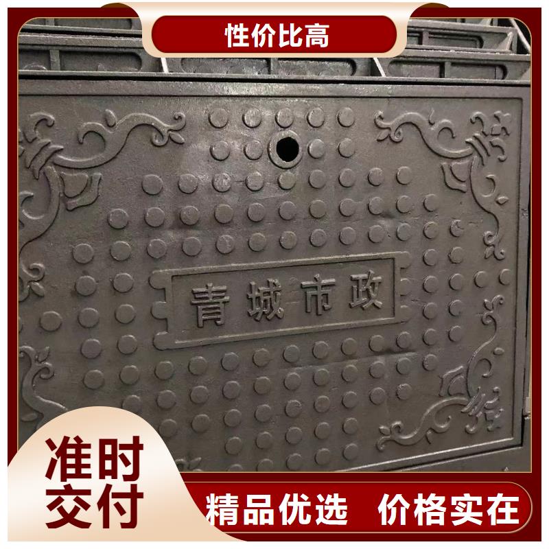 【鑄鐵井蓋】_【排水溝蓋板】專注細節(jié)更放心實力優(yōu)品