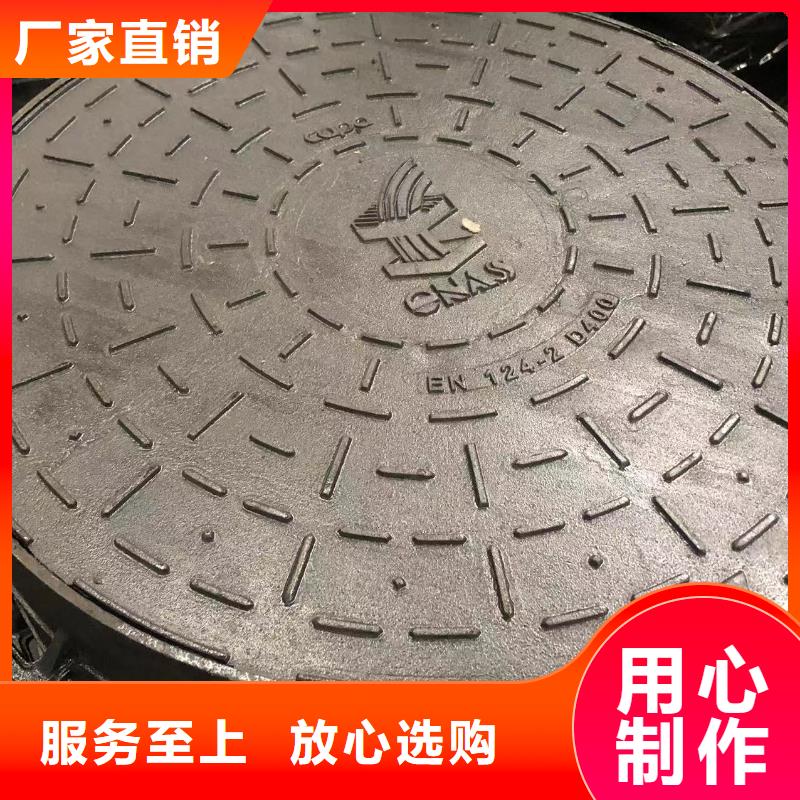 球墨雨水篦子服務為先貨品齊全