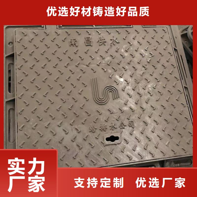 防沉降700井蓋實(shí)力廠家價(jià)格有優(yōu)勢(shì)