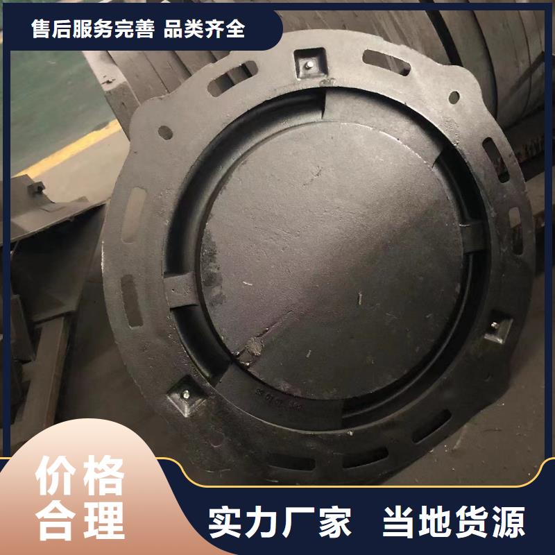 700圓形鑄鐵井蓋優(yōu)惠多實拍品質(zhì)保障