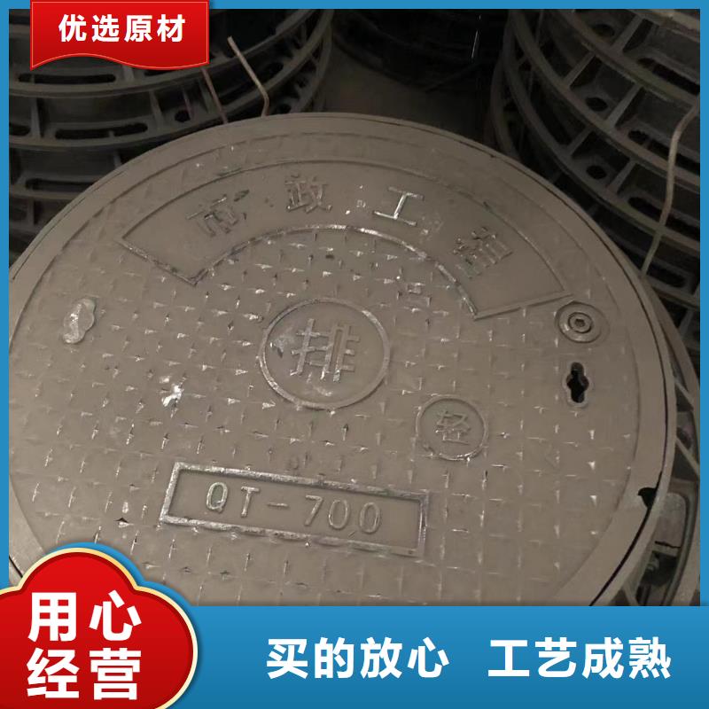 鑄鐵井蓋污水井蓋產(chǎn)地貨源同城生產(chǎn)商