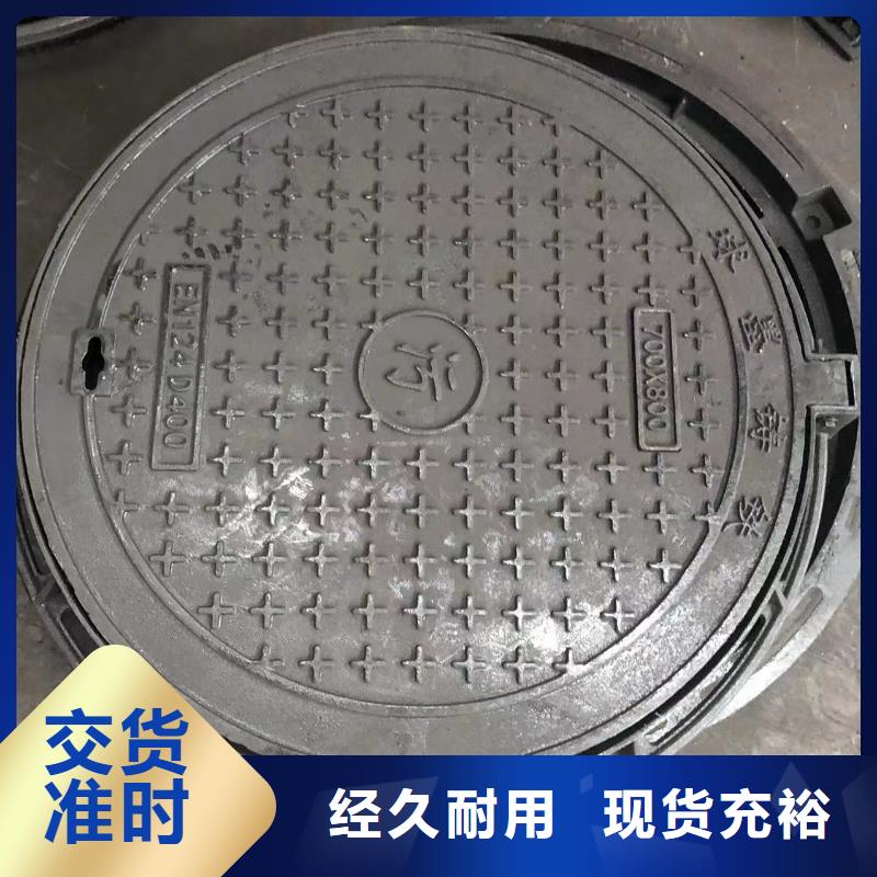 鑄鐵排水井蓋來廠考察品質(zhì)保證