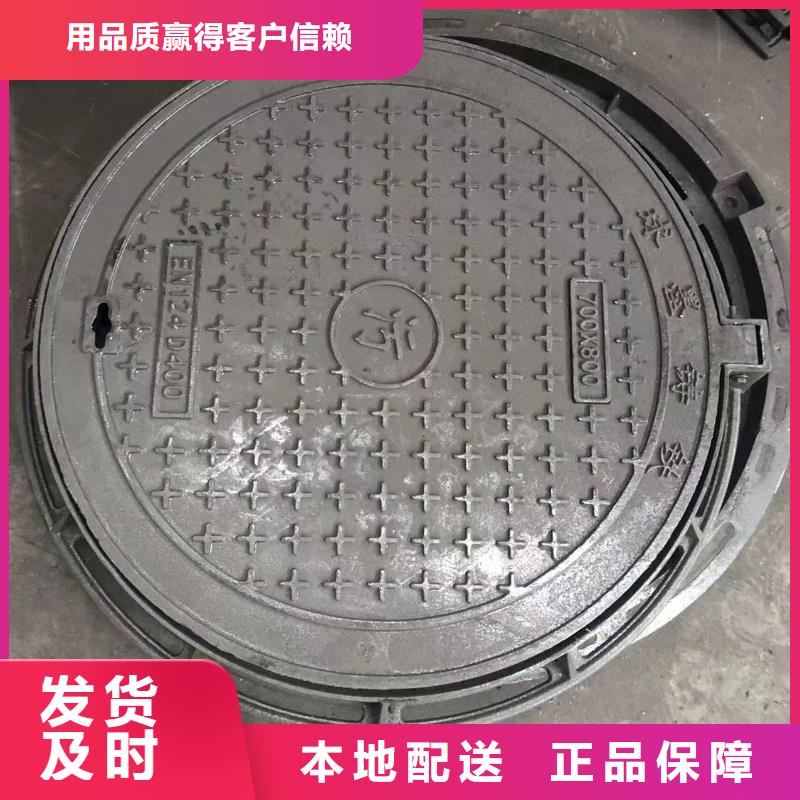 井蓋-球墨鑄鐵單蓖經(jīng)驗(yàn)豐富質(zhì)量放心訂購