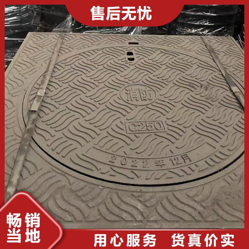 700*800球墨鑄鐵井蓋來電咨詢廠家品控嚴格
