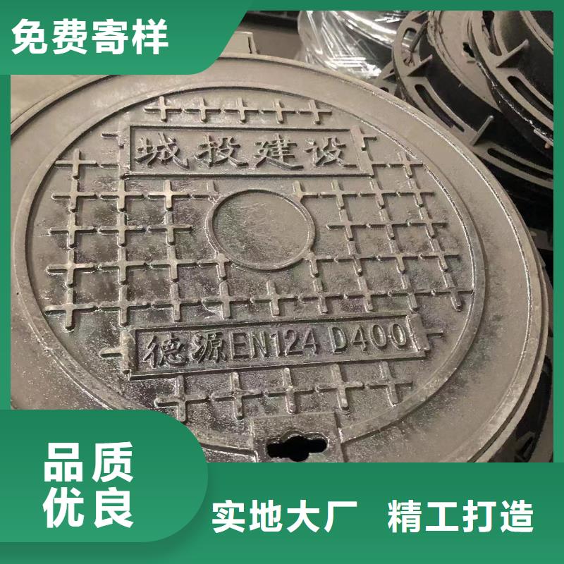 井蓋鑄鐵篦子工程施工案例品牌企業(yè)