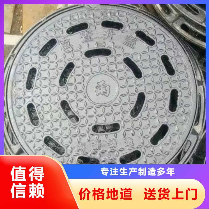井蓋【給水井蓋】?jī)?yōu)勢(shì)放心選購(gòu)