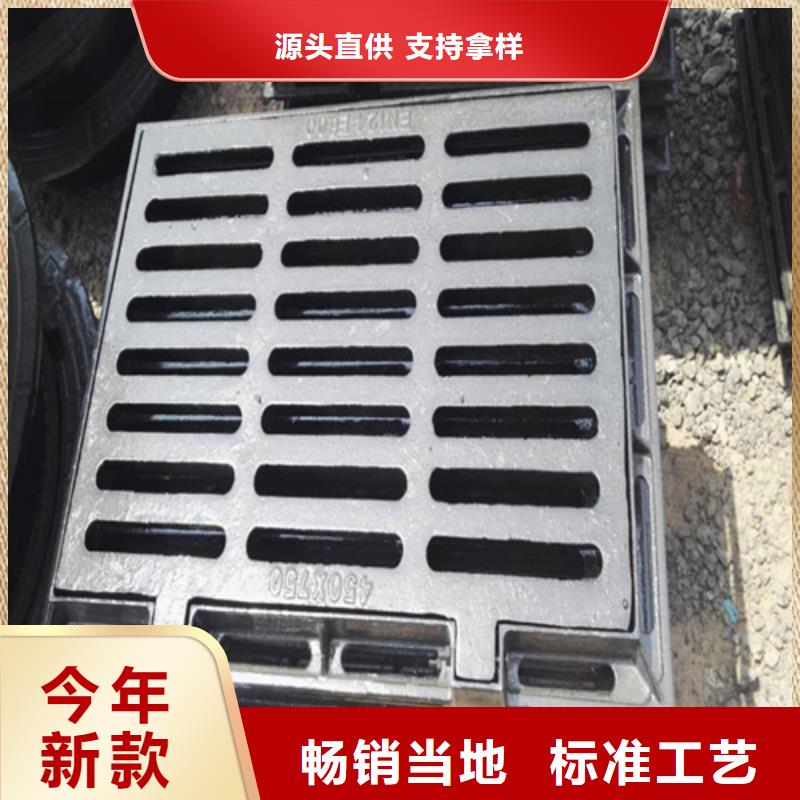 井蓋【球墨鑄鐵井蓋】追求品質(zhì)用好材做好產(chǎn)品