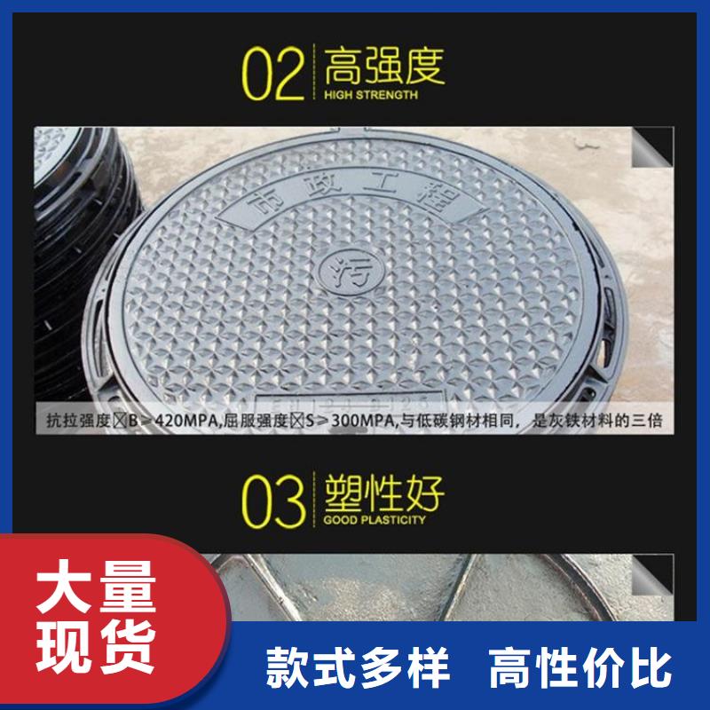 井蓋,球墨鑄鐵雙層井蓋實(shí)力公司當(dāng)?shù)厣a(chǎn)商