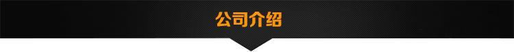消防電力球墨井蓋解決方案品質(zhì)服務(wù)誠(chéng)信為本