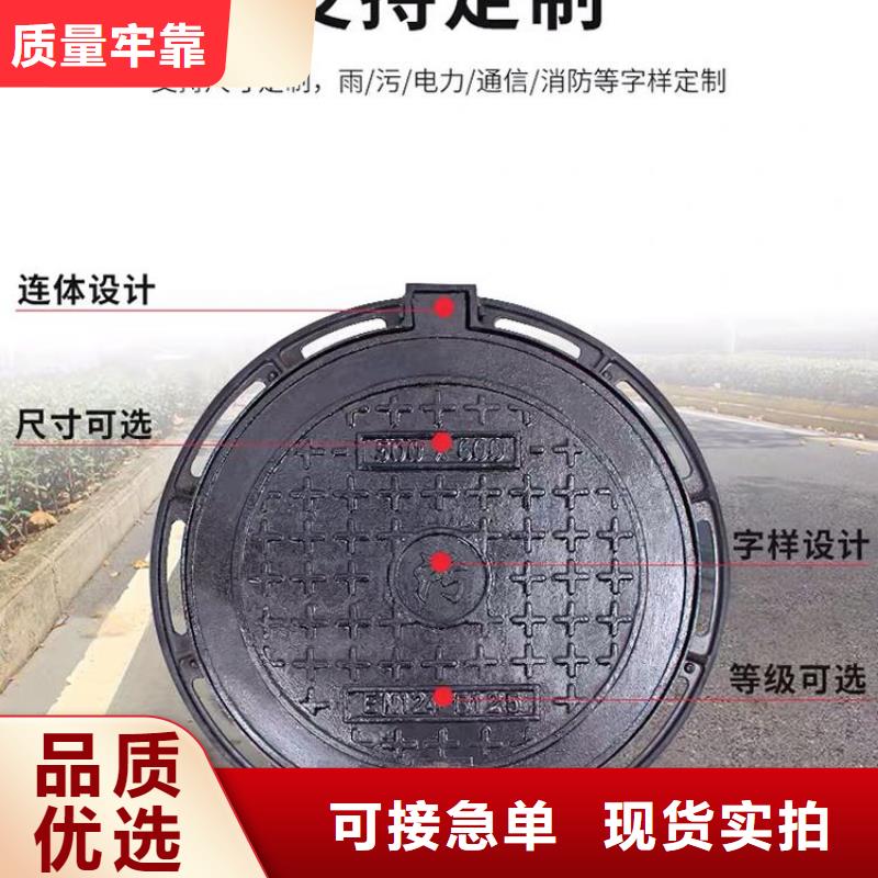 消防鑄鐵井蓋來電咨詢專業(yè)完善售后