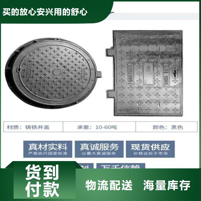 消防給水井蓋廠家直銷現(xiàn)貨