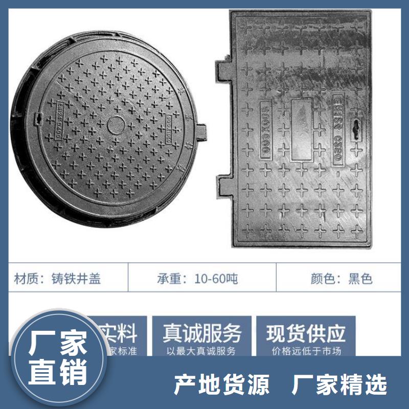 500*500球墨單片來圖定制生產(chǎn)安裝