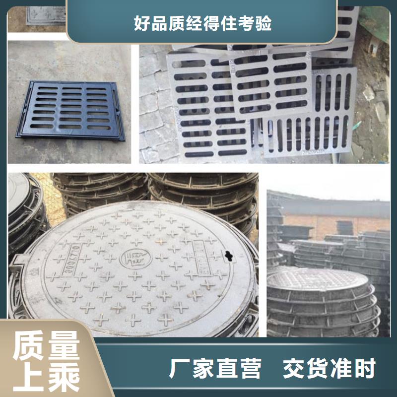 圓形球墨鑄鐵井蓋在線報(bào)價(jià)好產(chǎn)品價(jià)格低
