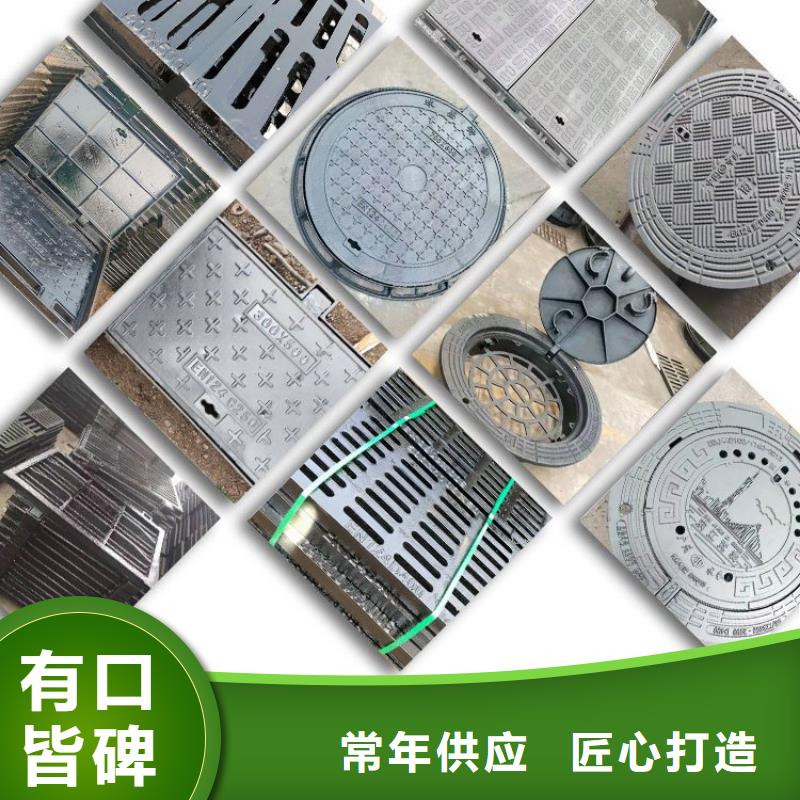 漢中圓形球墨鑄鐵井蓋來電咨詢