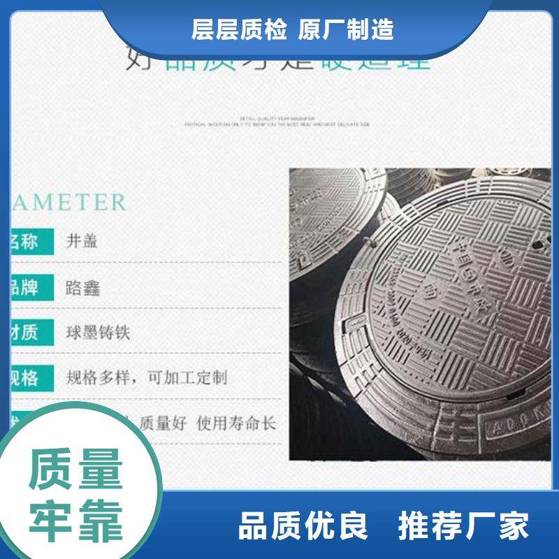 700防沉降井蓋價格實惠根據(jù)要求定制