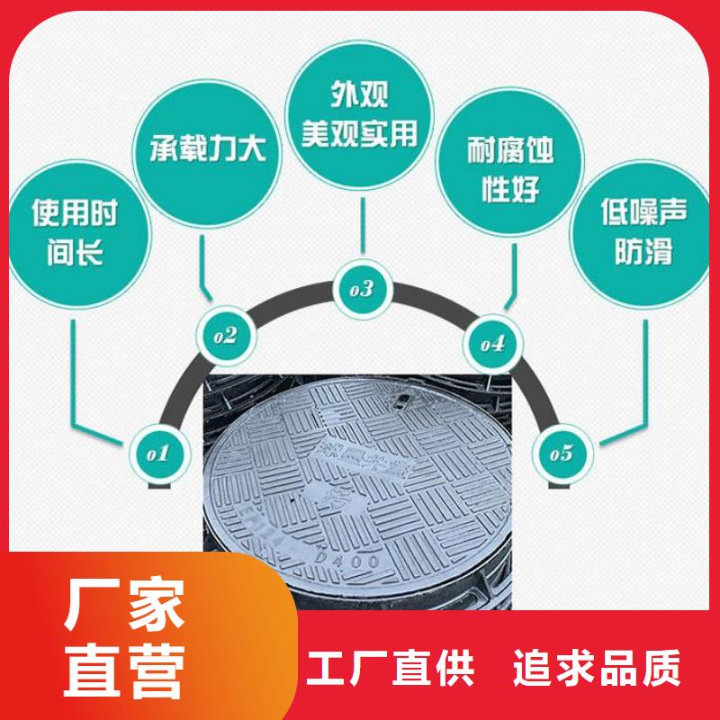 防盜球墨井蓋廠家應(yīng)用廣泛