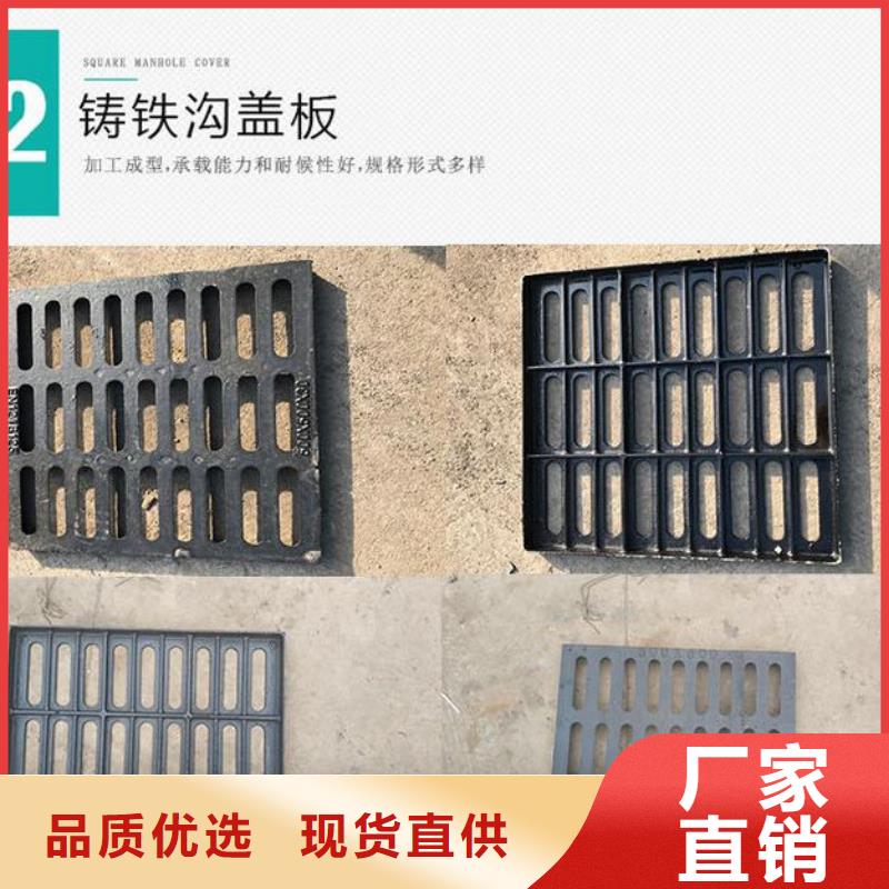排水溝鑄鐵蓋板品質(zhì)優(yōu)品類齊全